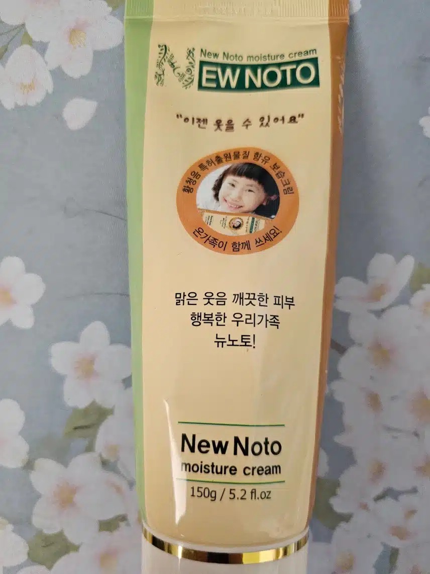 뉴노토 보습크림 구경하세요~