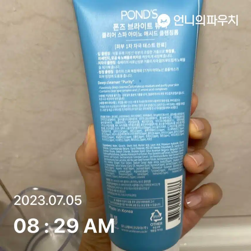 (이주의키워드)폰즈 브라이트 클렌징폼