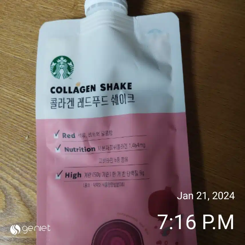 단백질 식단 스타벅스 콜라겐 레드푸드 쉐이크
