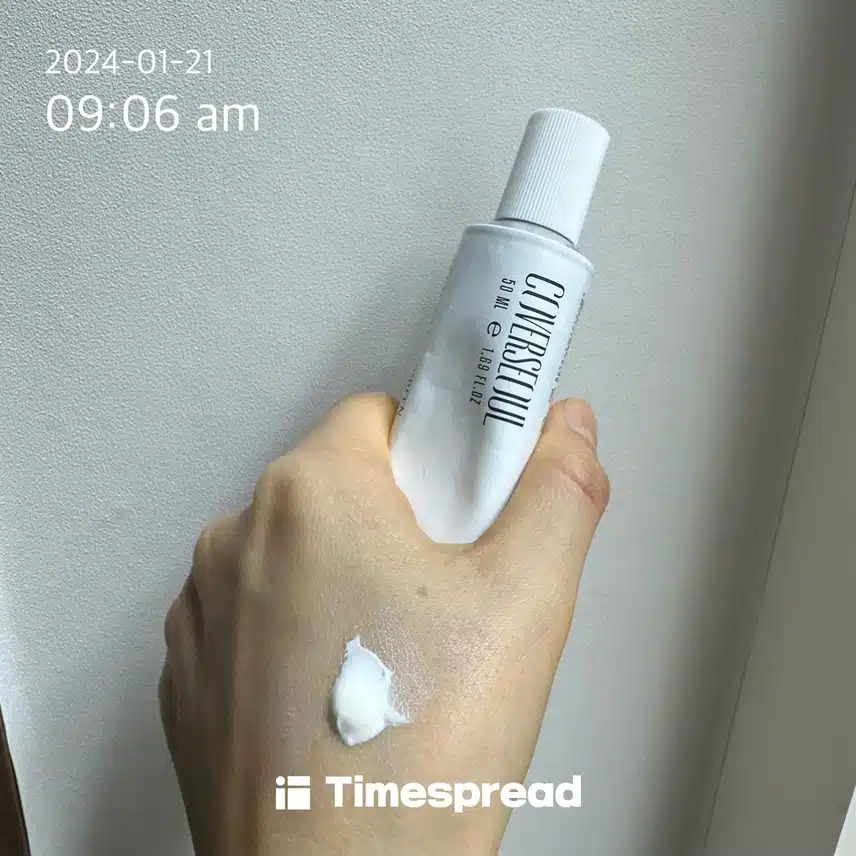 선크림