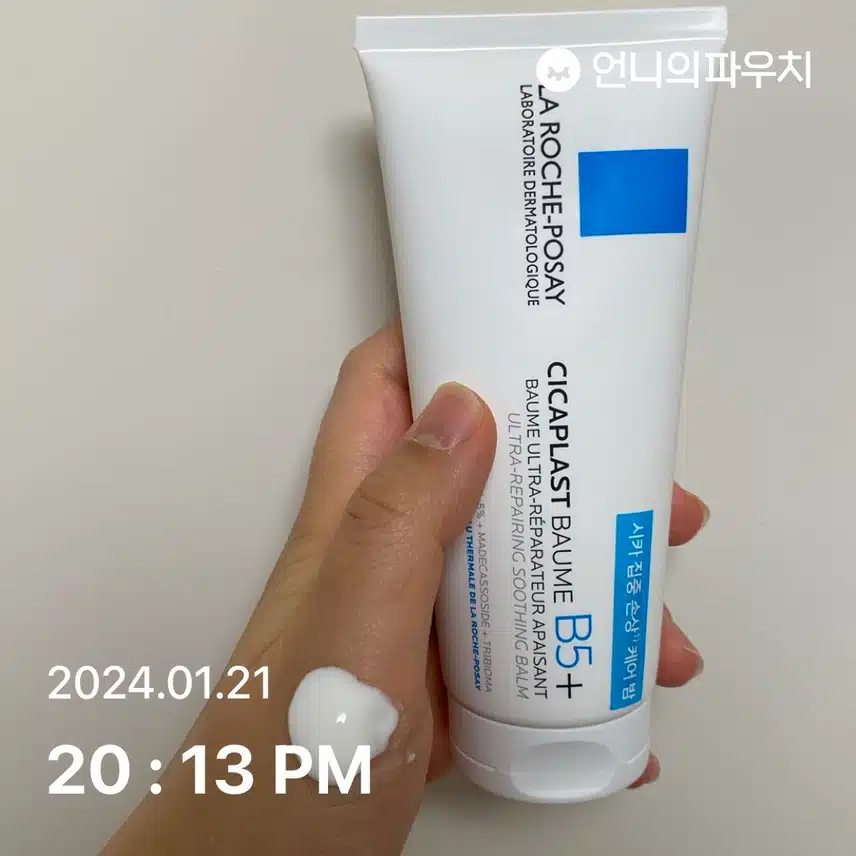라로슈포제
