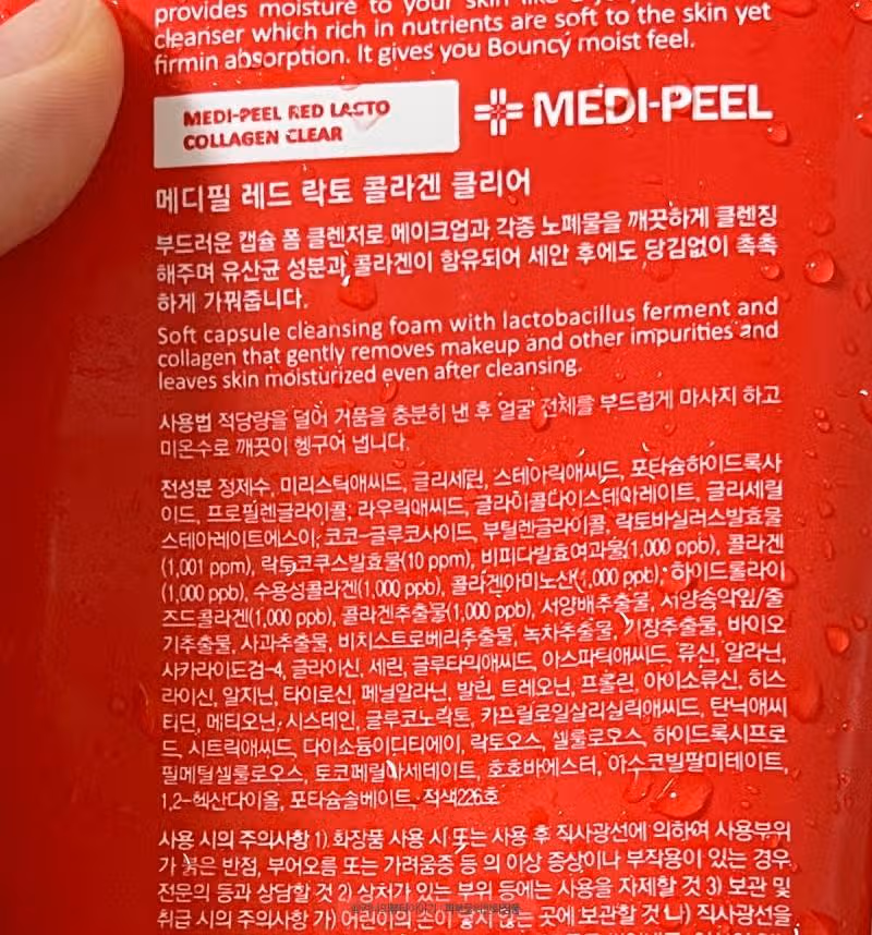약알칼리성 폼클렌징  리뷰