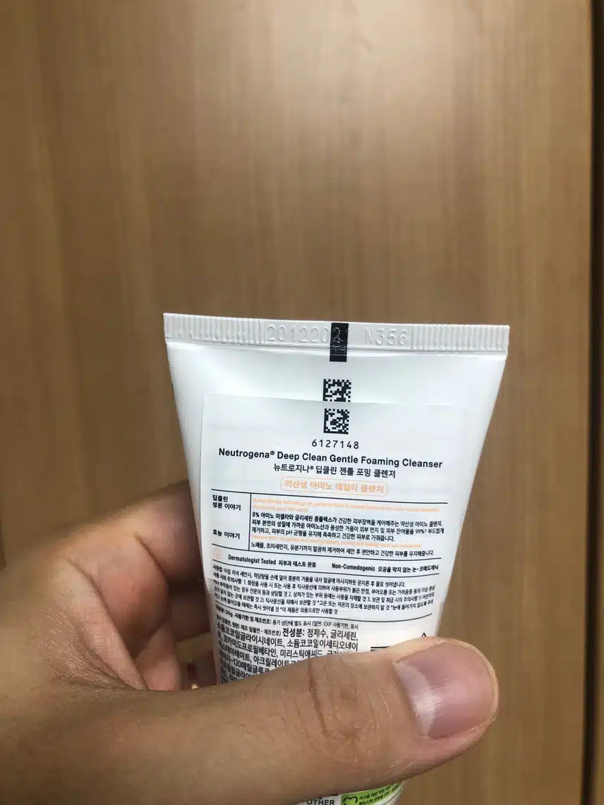 너무 좋은 클렌징폼 추천드릴게요