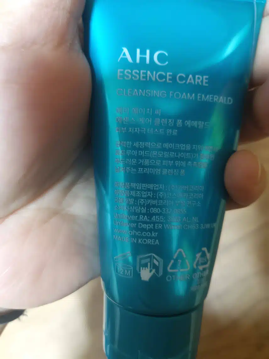 AHC클렌징폼