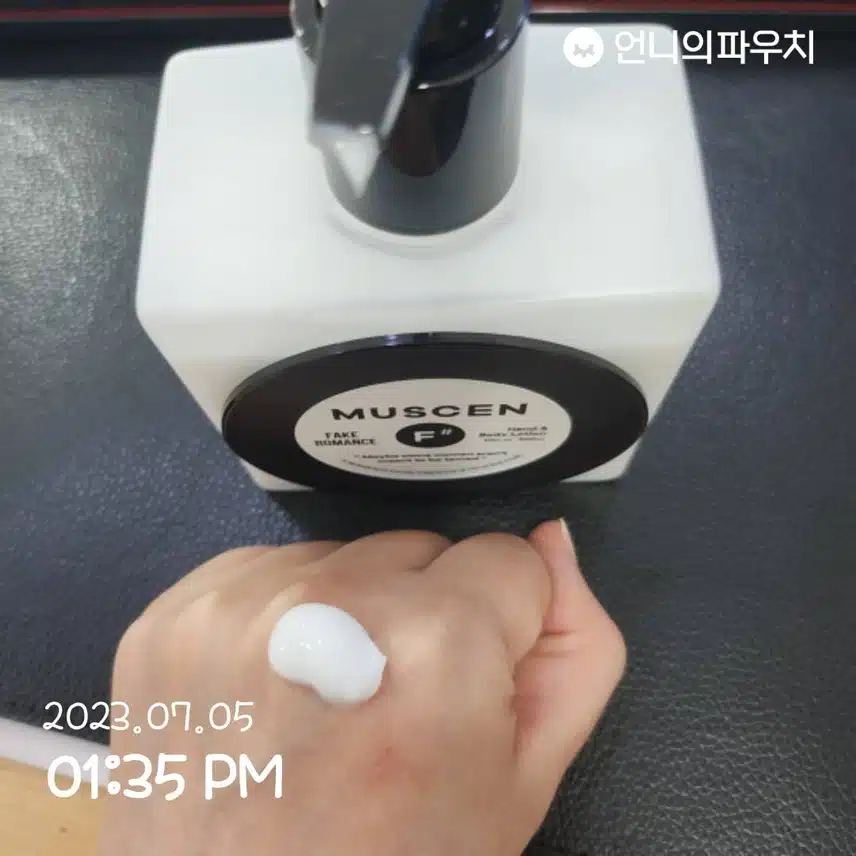 핸드크림