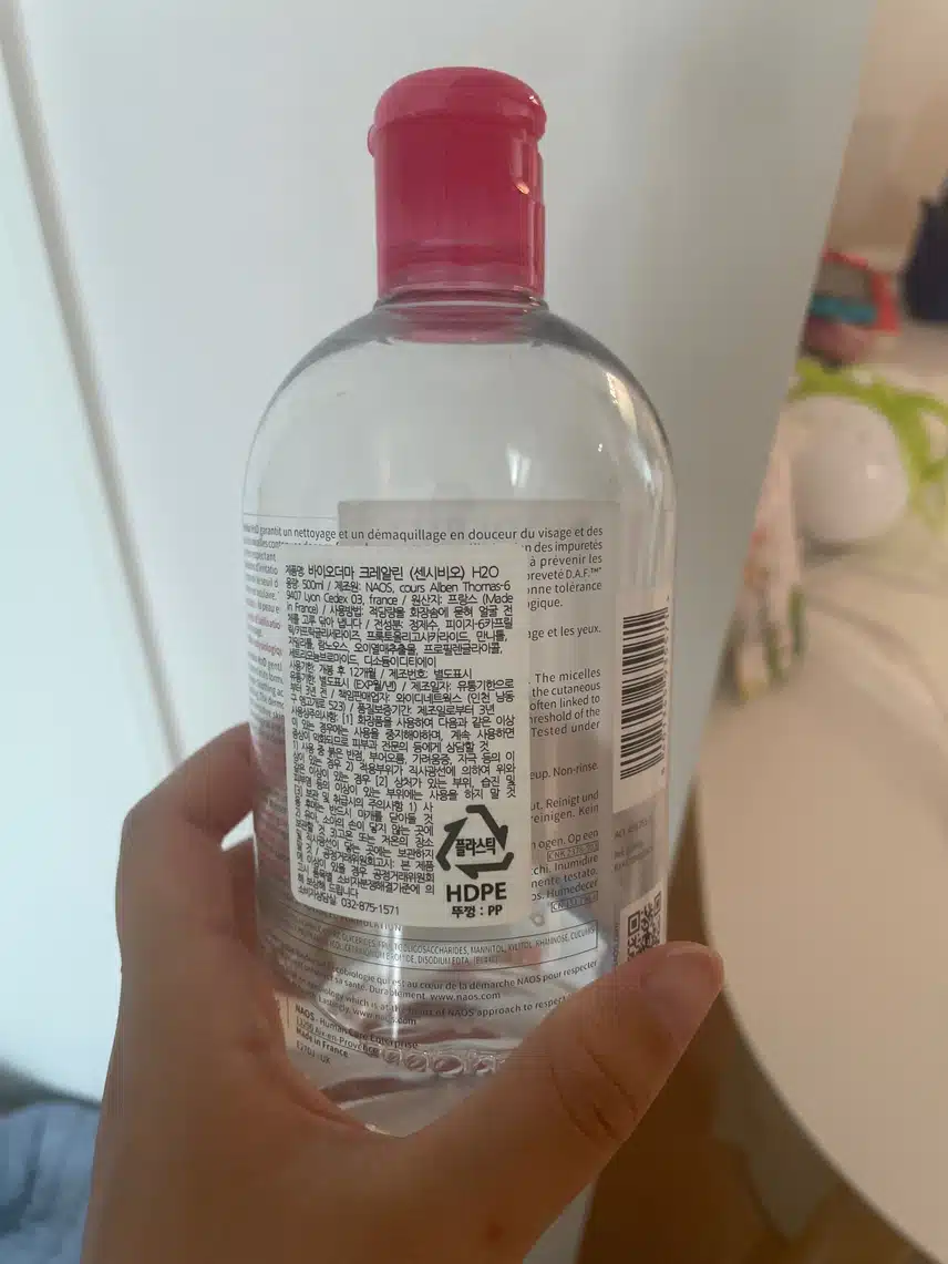 피부에 무리가지 않게 클렌징!!!!