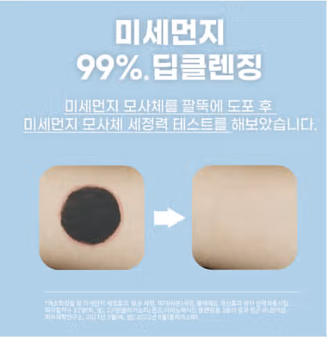 폰즈 클리어스파 클렌징폼 ! 제 인생 클렌징폼으로 찜콩! 