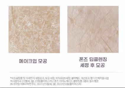 폰즈 클리어스파 클렌징폼 ! 제 인생 클렌징폼으로 찜콩! 