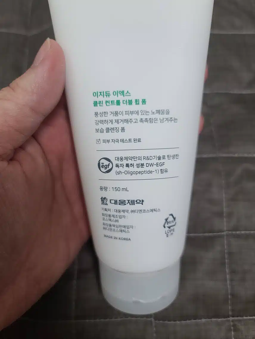 말끔하게 쓰기 좋은 클렌징 폼 추천