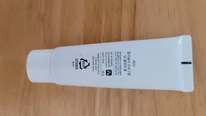 헤라 딥 클렌징 폼