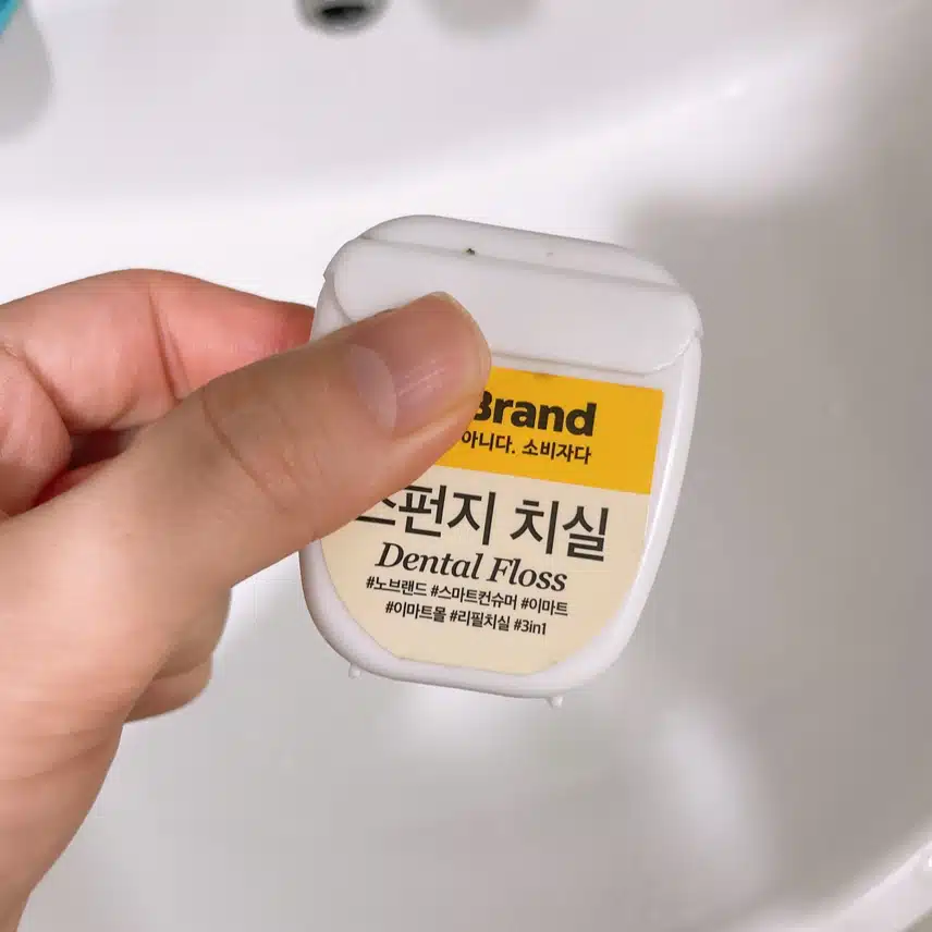 치실