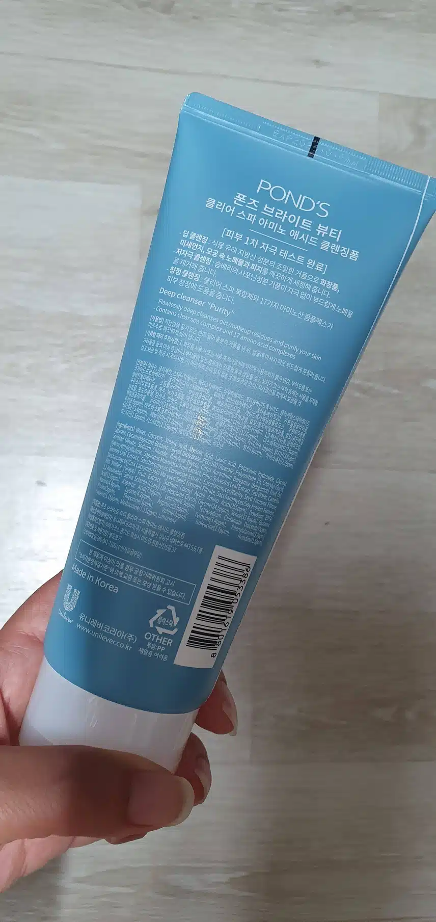 폰즈로 뽀득뽀득 클렌징 마무리하기!