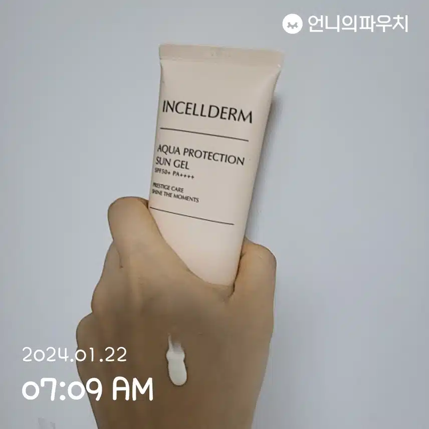 자외선 차단해요~!