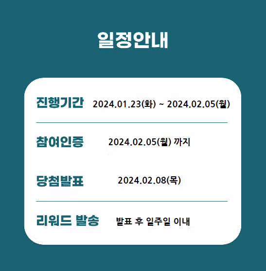 💪🏻7회차 캐시닥 장수왕 이벤트 💸최대10,500d포인트 증정!👴🏻나만의 등산/아웃도어템 소개하기🌞