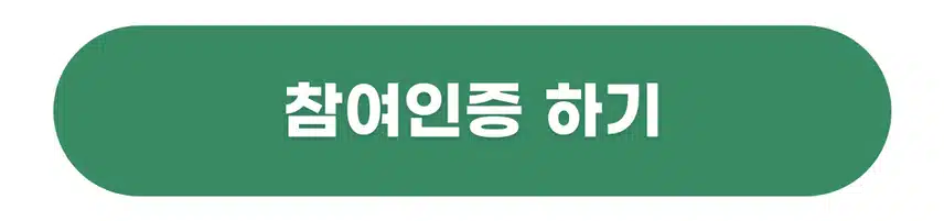 💪🏻7회차 캐시닥 장수왕 이벤트 💸최대10,500d포인트 증정!👴🏻나만의 등산/아웃도어템 소개하기🌞