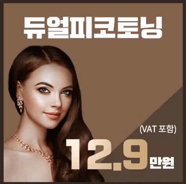 여드름 색소침착 하면 어떤걸로 해야할까요?  레이지 추천좀요! 