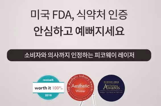 여드름 색소침착 하면 어떤걸로 해야할까요?  레이지 추천좀요! 