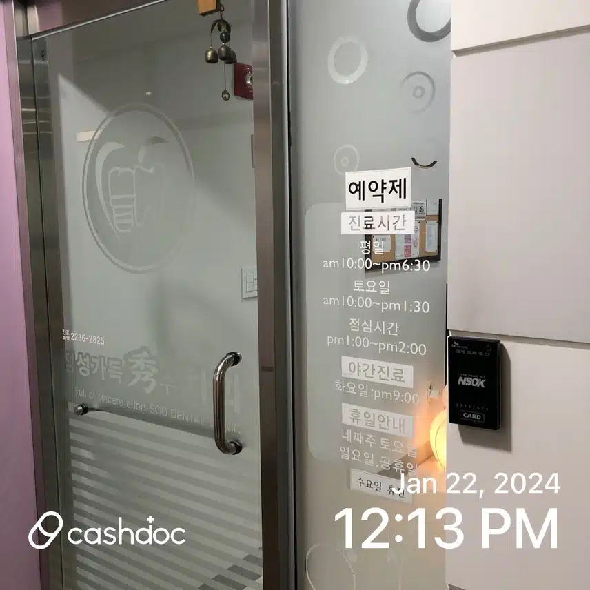 정성가득수치과 추천합니다.