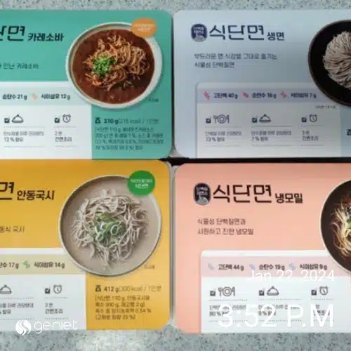 단백질 식단은 단백질 제면소 식단면 추천요