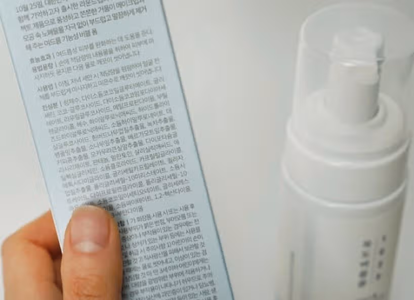 클렌징폼 추천해용