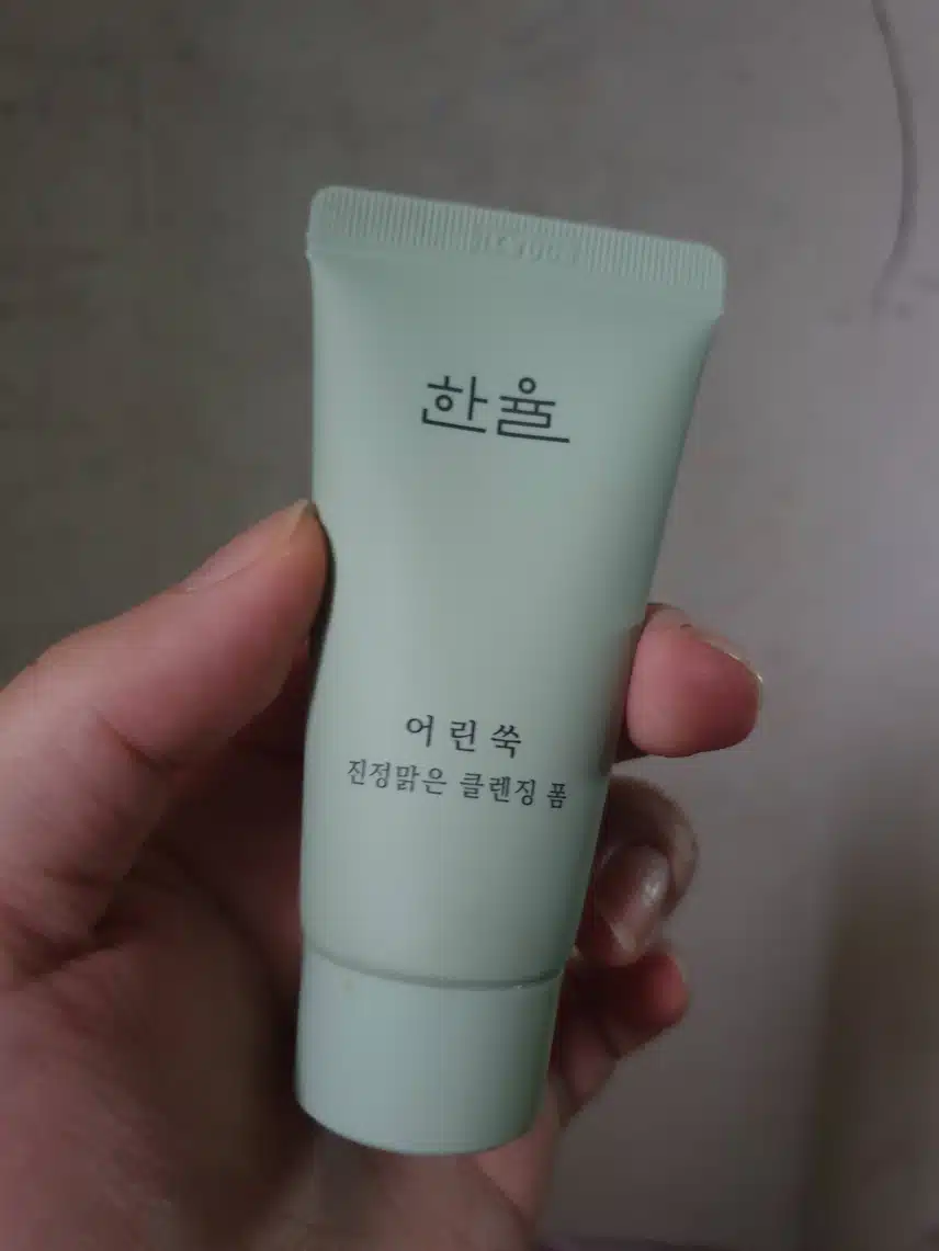 여름에 쓰기편한 어린쑥 클렌징폼