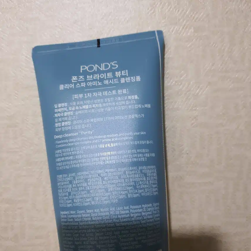 사용하는 클렌징 제품이에요