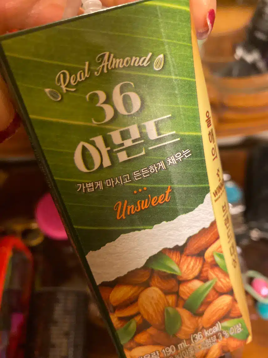 단백질레시피_두유