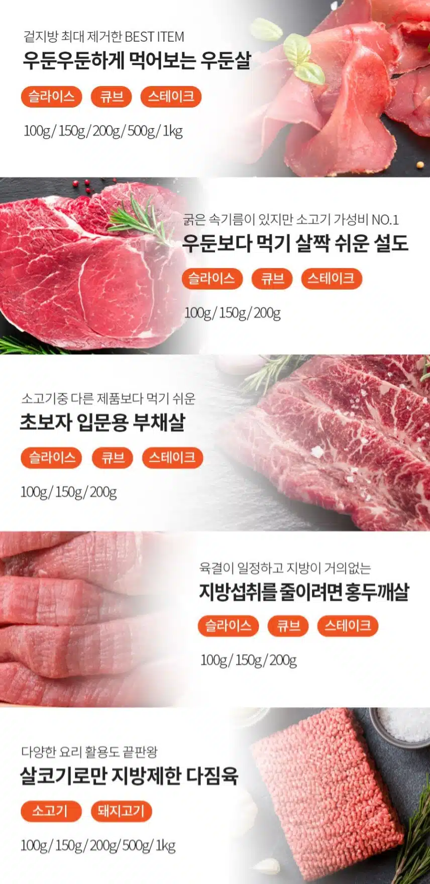 헬스꼬기 부채살스테이크로 단백질식단 책임집니다!😉