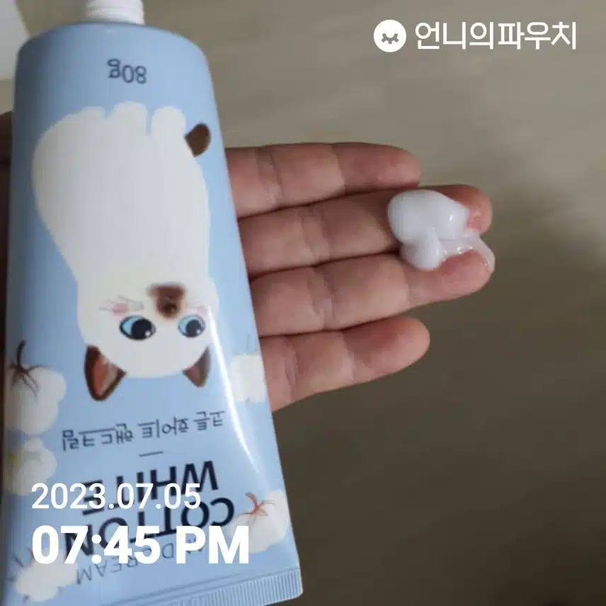 시원해져서 잠깐 걷고올께요