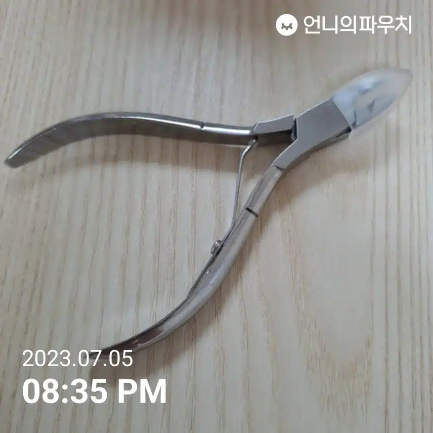 큐티클제거 니퍼