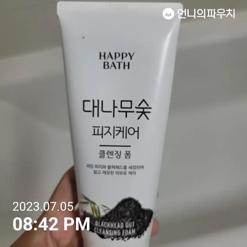 해피바스 대나무숲 피지케어 클렌징 폼