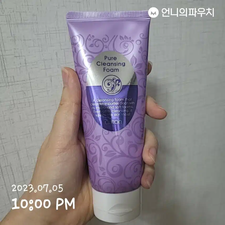 오션 클렌징폼~~폼~~^^