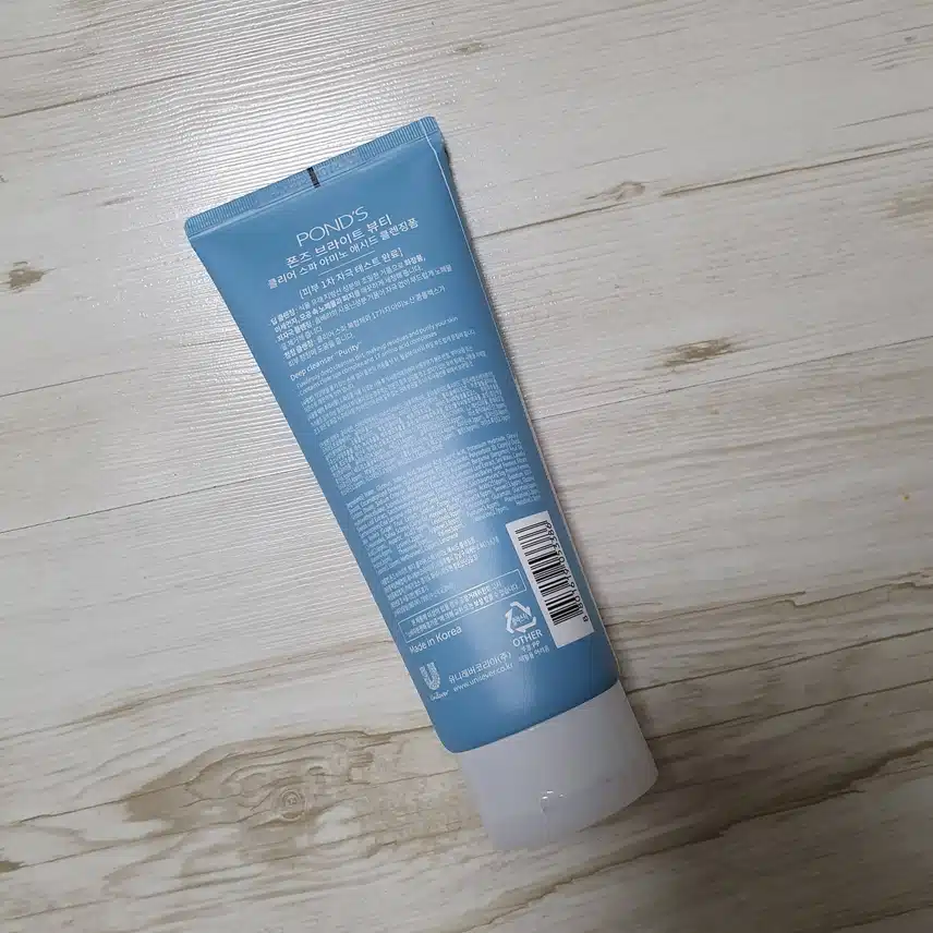 폰즈 클렌징폼써요