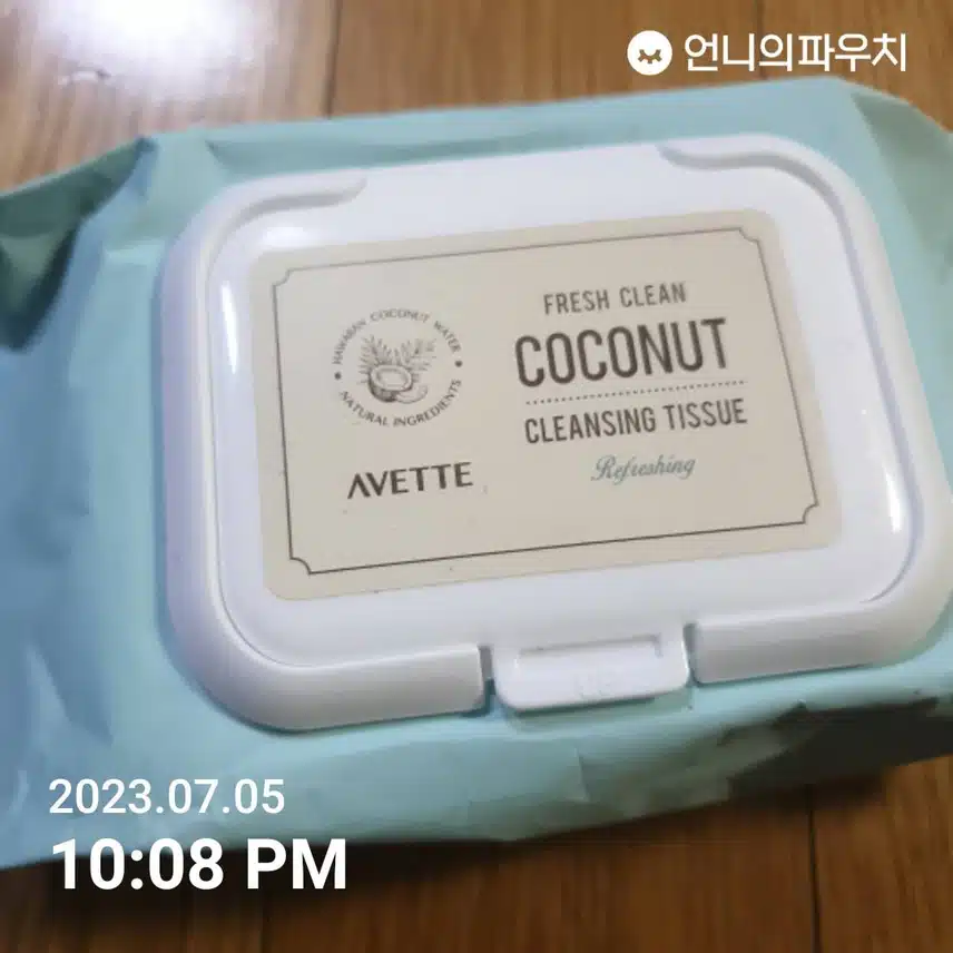 클렌징 티슈