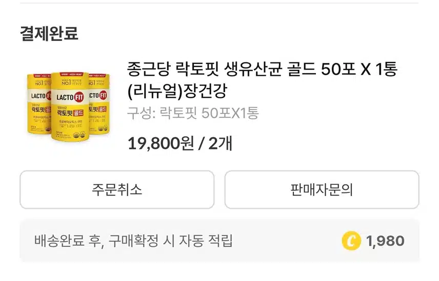 [캐시딜의 발견7]캐시딜은 우리가족 건강 지킴이🙂