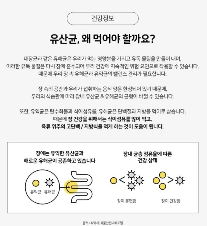 [캐시딜의 발견7]캐시딜은 우리가족 건강 지킴이🙂