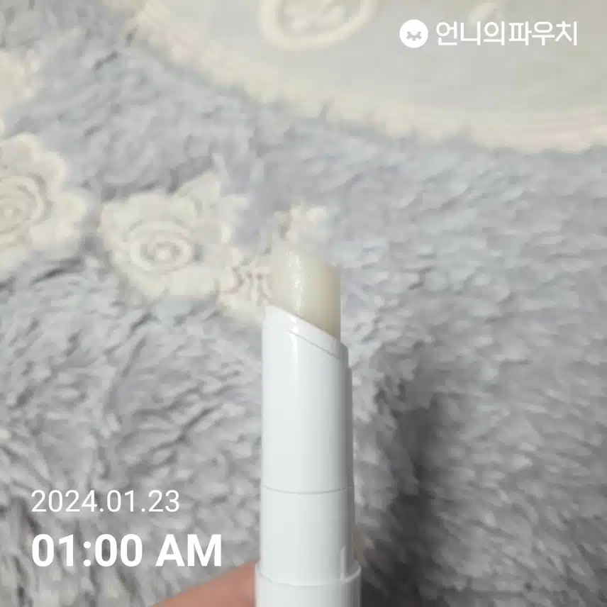 자기전 립밤