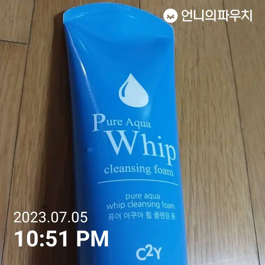 클 렌 징 폼