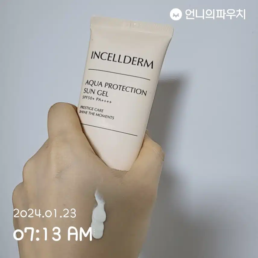 자외선 차단 해줘용~!