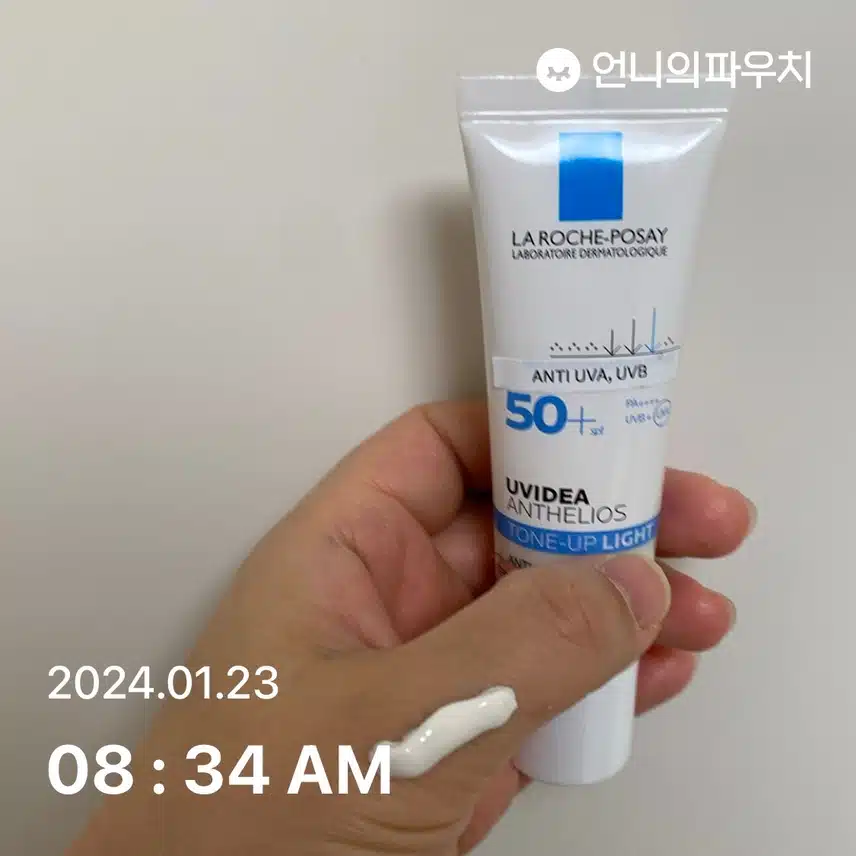 오늘도 선케어