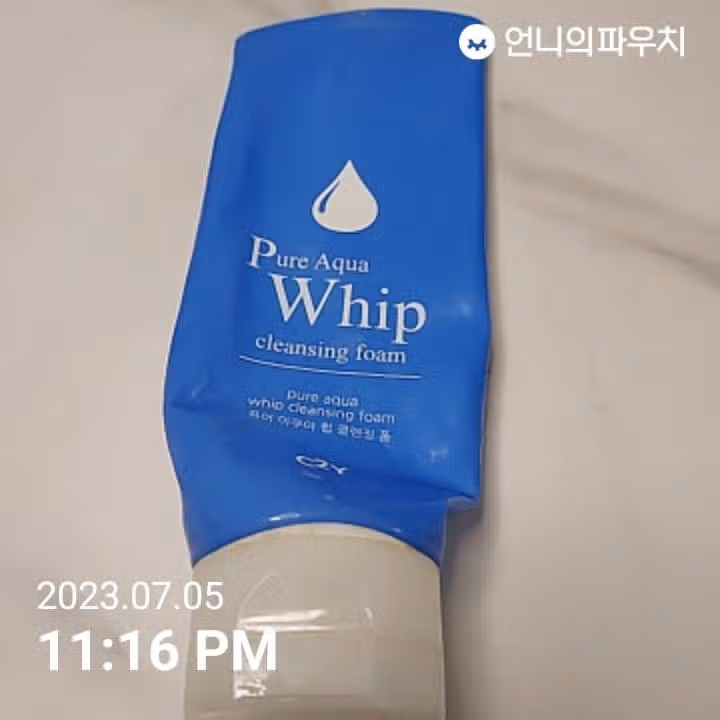 저의 클렌징폼 