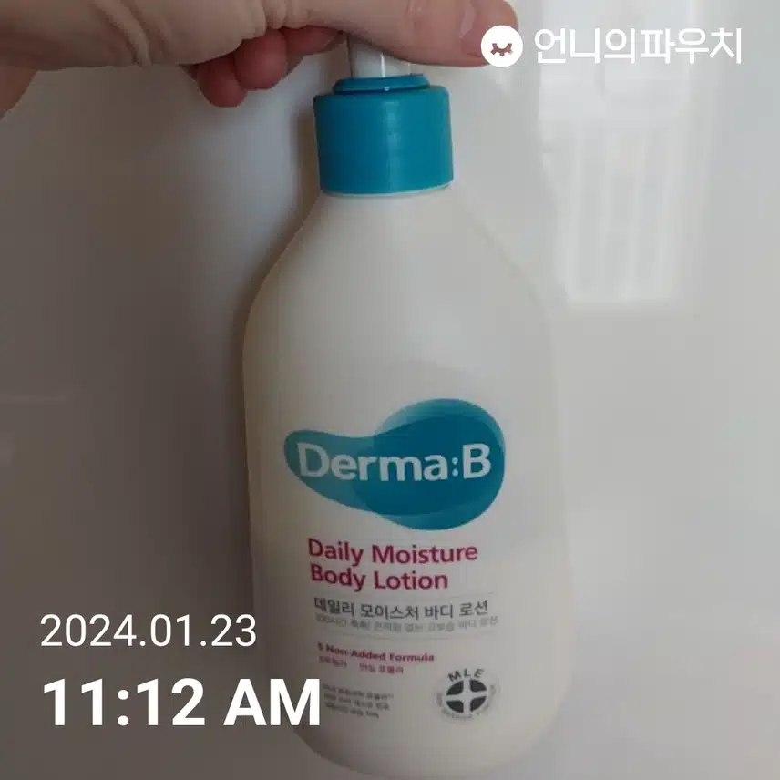 건조