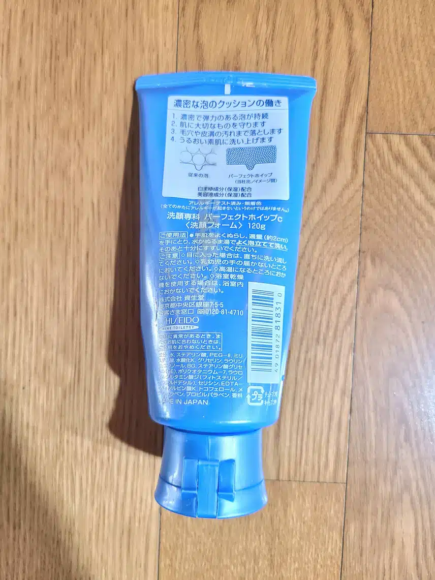 폼클렌징