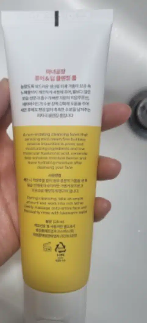 내돈내산 클렌징 추천제품ㅡ마녀공장폼