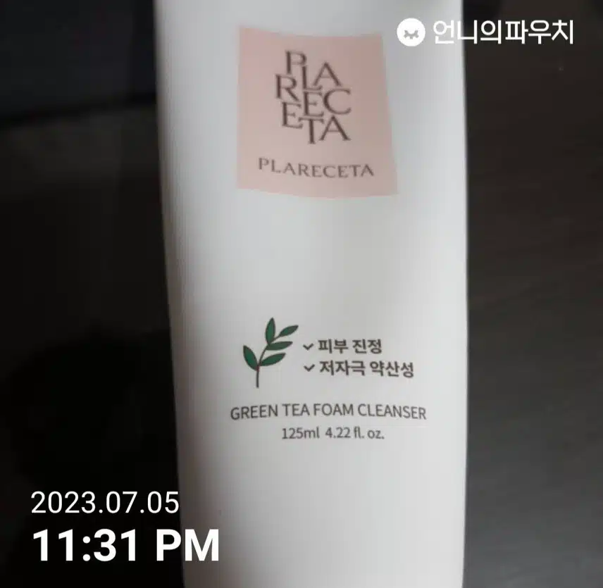 녹차수향이 나는 보니앤제이 폼클렌저