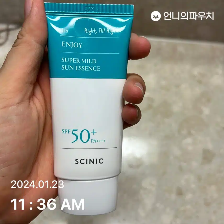 선크림바르기