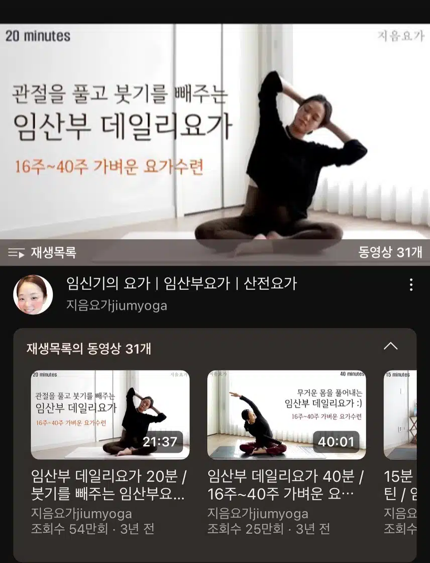 건강하게  출산 / 제왕절개 후 빨리 회복하는 꿀팁