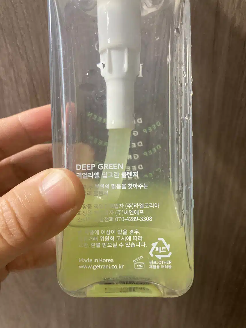 폼클렌징 제품
