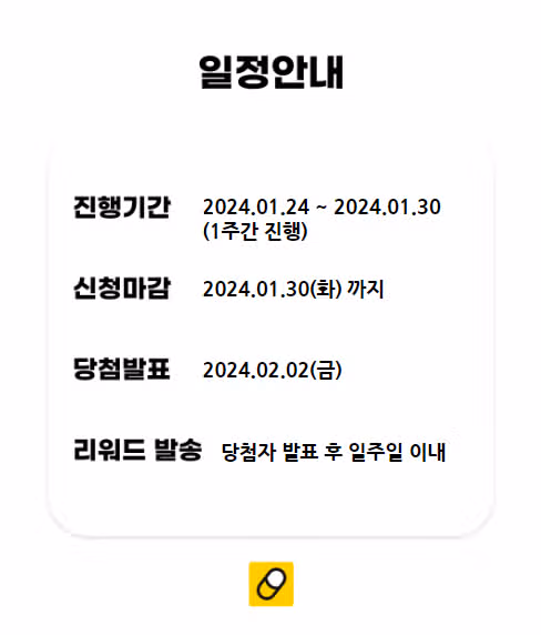 💜42회차 소통왕 이벤트 오픈💜 🎁게시글에 댓글 달고 소통하면 경품 증정!✨