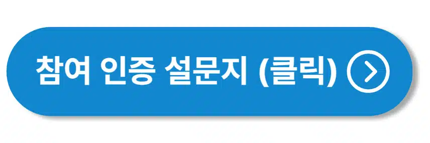 📺현역가왕, 미스트롯3 방송 후기 남기고 네이버페이 받아가세요! 팬마음 시청왕 2회차 오픈!